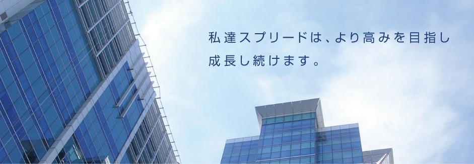 BXv[h́A荂ڎw܂B