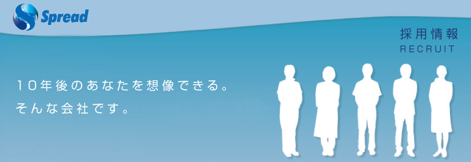 ̗p/RECRUIT
