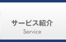 Service/T[rXЉ