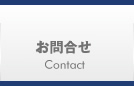 Contact/⍇