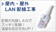 EOLANzH